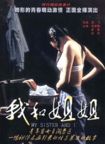 激情男女动态图
